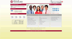 Desktop Screenshot of boc.ru